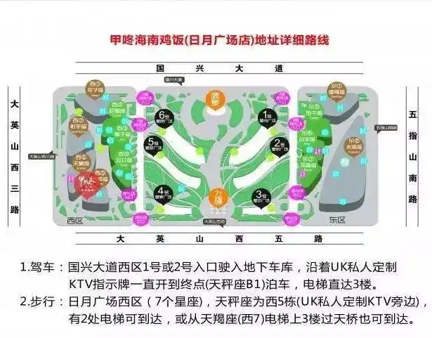 300份脆皮鸡88元秒杀日月广场这家鸡饭店用海南话说就是甲咚文昌鸡