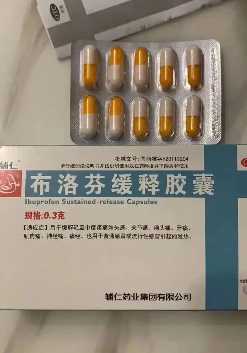 谁有退烧药给我两颗我有