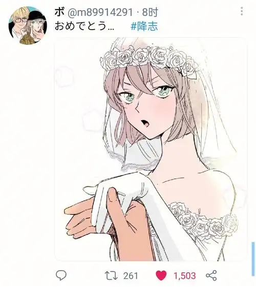 真的很羡慕了#名侦探柯南  #灰原哀  #降志 #降谷零