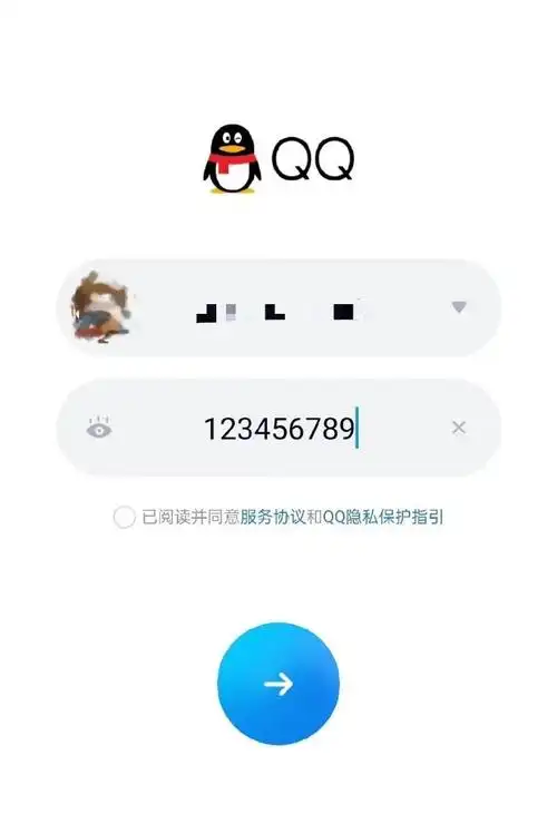 qq密码#