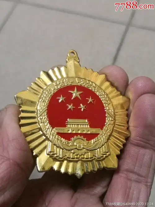 四川省人民政府_其他徽章_第1张_7788铜器收藏