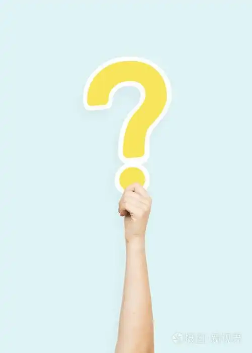 手拿着问号
