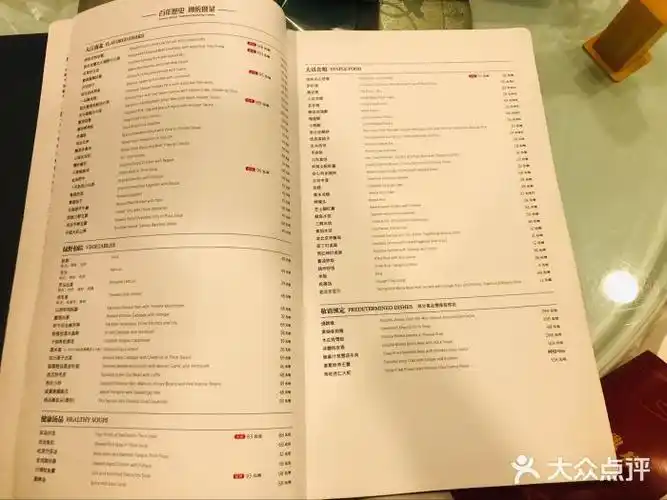 东兴楼饭庄(东直门店)菜单图片