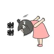 女孩谢谢表情包