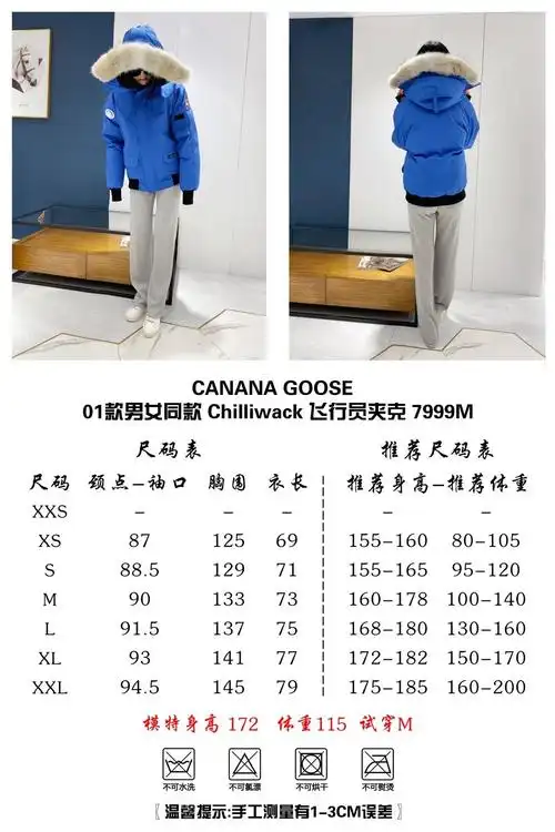 纯原canadagoose加拿大鹅01款飞行夹克天蓝色