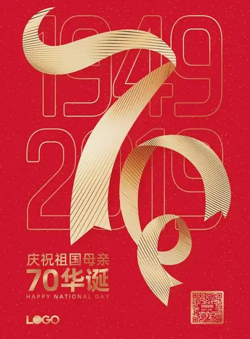 小年图片大全大图设计