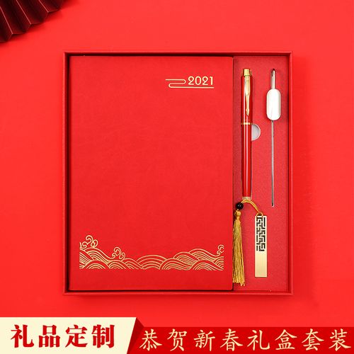 2021年中国红b5软皮笔记本子定制印logo文艺创新日历本手账本商务办公