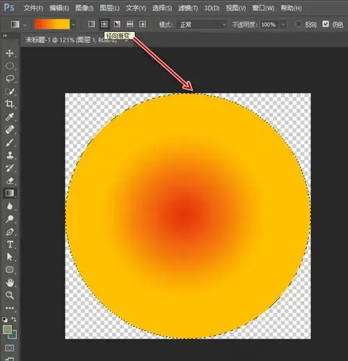 真的只是图说ps渐变预设小小知识点