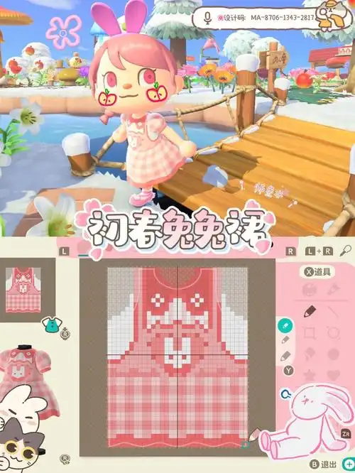 很久之前画的 一直忘记发图纸 前几天有姐妹提醒我~回家赶紧拍图片