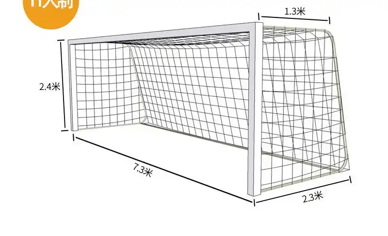 足球网 pe聚乙烯足球球门网 五人制七人制十一人制比赛用球门网