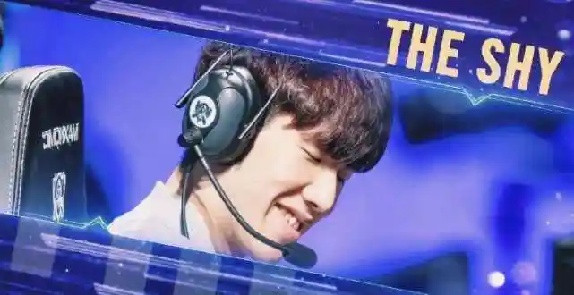 theshy现在不说西八了改成国内玩家常说的2个字