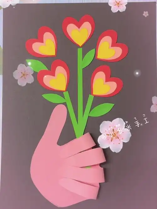 爱心花束幼儿创意手工贺卡