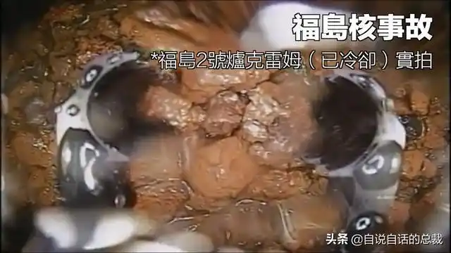 核辐射|中子|核反应_网易订阅