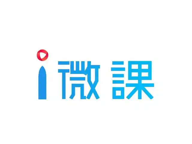 教你如何制作出优秀的"微课"–山东济南上山传媒