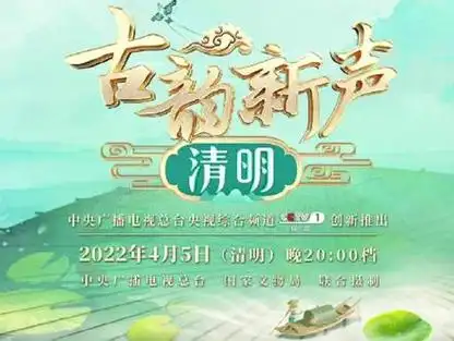 5日中央一台电视回放_中央一台3月5日节目表_cctv1节目表2021年3月5日