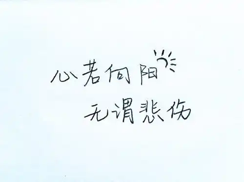 内容简介:悲伤网名,最伤感最孤独的网名,孤独的网名,伤感到哭网名,最