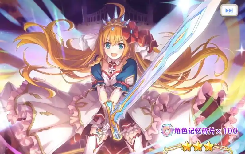 【公主连结re:dive】每日一次免费十连 第三天_哔哩哔哩bilibili_pcr