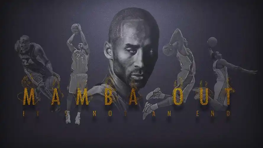 致科比退役海报