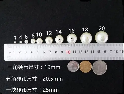 mmabsdiy包邮配件白色珠子珍珠