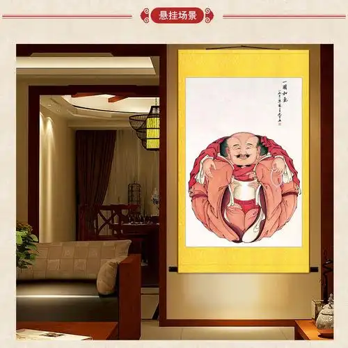 上焱下木儒释道一团和气图丝绸画卷轴画三教合一图挂画装饰画米白色