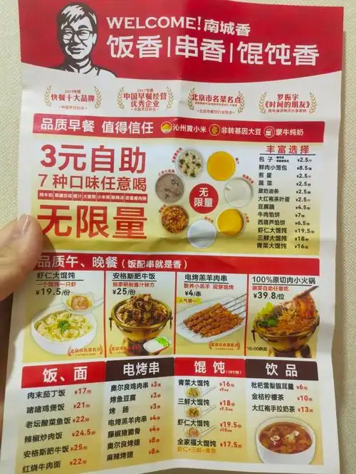 呷哺呷哺失守平价小火锅阵地,反攻底气不足