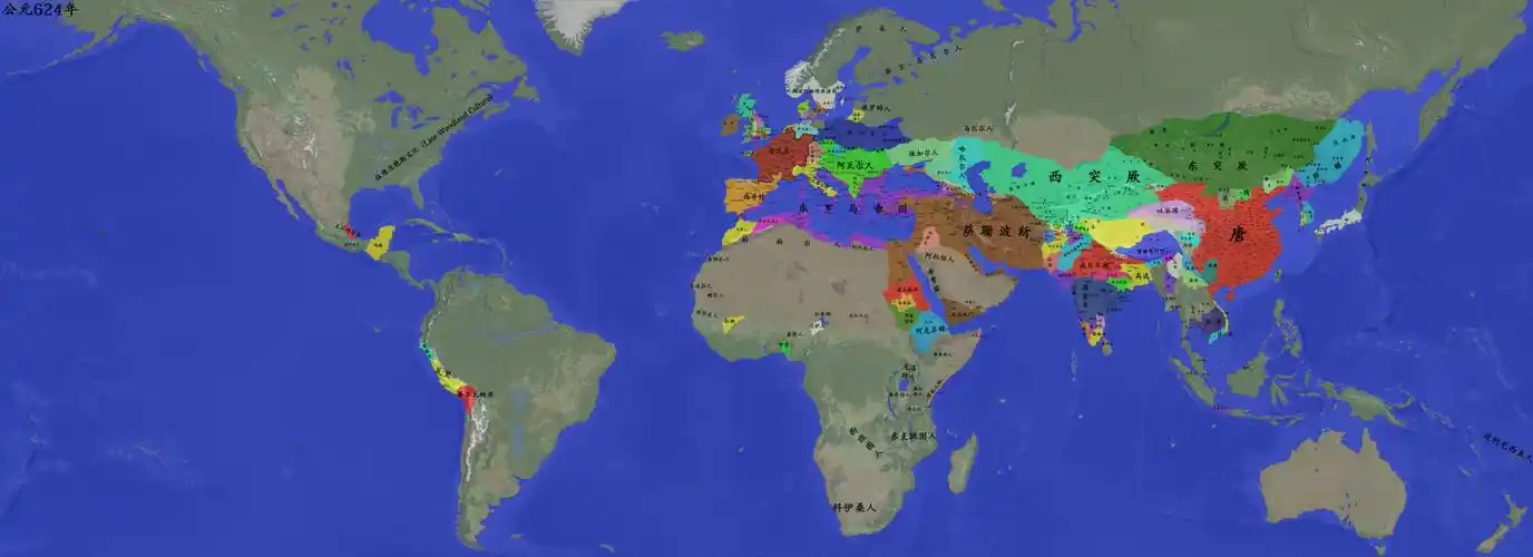 【历史⑨课】波斯!我是在跟你刚道理!--by阿拉伯