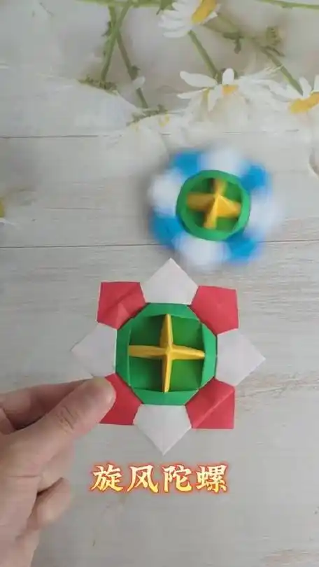 手工折纸陀螺教程,制作帅气的旋风陀螺