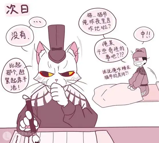 大理寺日志饼拾