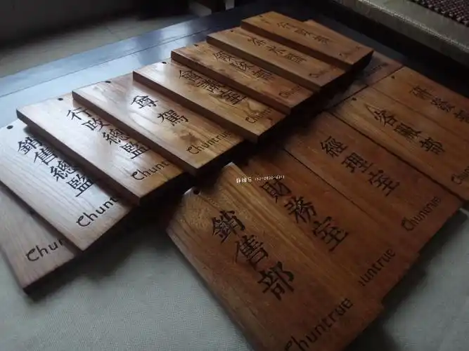 木雕门牌 实木门牌雕刻 木门牌 包间门牌定制 酒店民宿客栈门牌