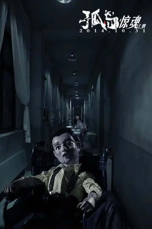 校花李依伊孤岛惊魂逃生 万圣气氛秒杀杨幂前作