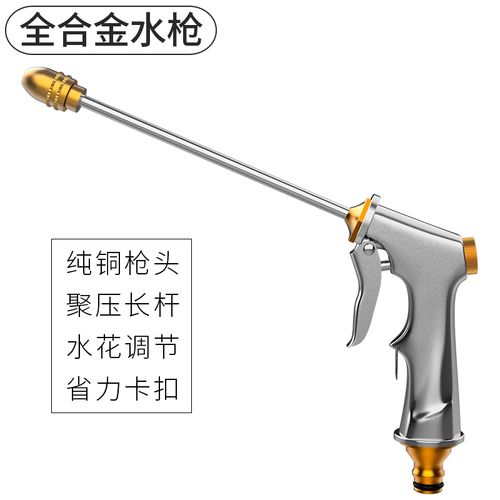 淘游洗车高压力水枪呲水枪气压气动高压水枪汽车家用高压枪头小型 全