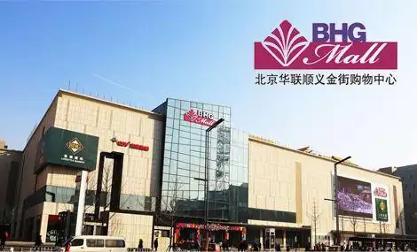 如今,防控中心已经对华联顺义金街购物中心的人员进行了全面检查,并对