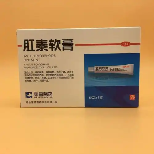 肛泰软膏*