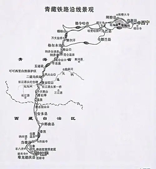 青海青藏铁路沿线景观图