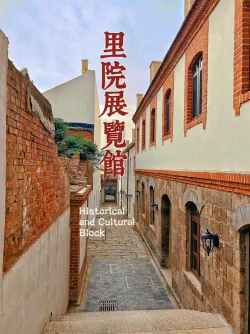 青岛小众看展指南✨百年里院寻青岛记忆❤️