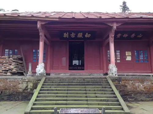 峨眉山华严顶攻略,峨眉山华严顶门票/游玩攻略/地址/图片/门票价格