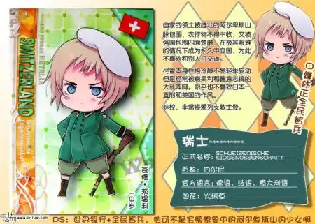 高的是瑞士,矮的是列支敦士登