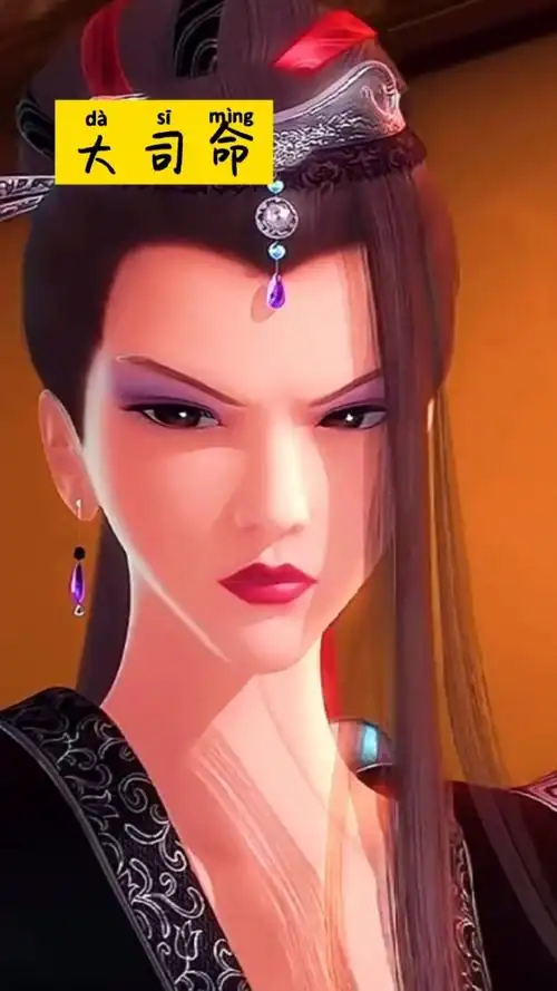 秦时明月美女大司命专辑壁纸.