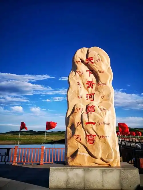 九曲黄河第一湾位于中国甘肃省甘南藏族自治州玛曲县境内,是黄河上游