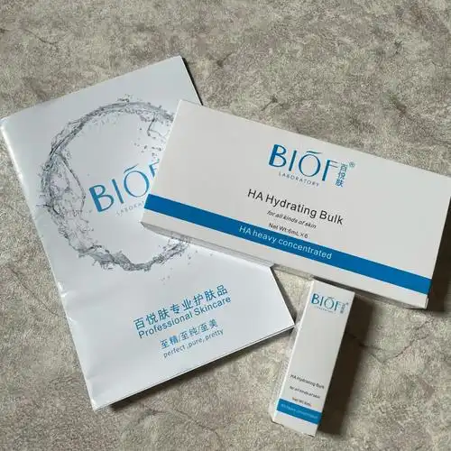 biof百悦肤玻尿酸原液6ml透明质酸保湿补水