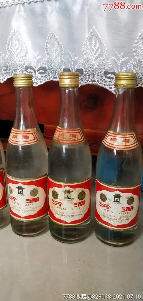 八十年代老汾酒83年到87年