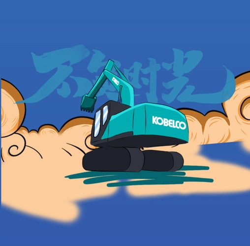 神钢诚信为人根本出发做事要舍得