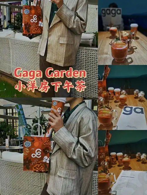 美食gaga鲜语探店红绿圣诞氛围