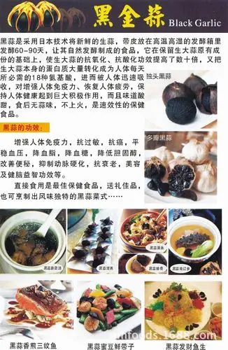 黑蒜批发 滋补品黑大蒜 独头发酵黑蒜 出口抗压级黑蒜 500克包邮