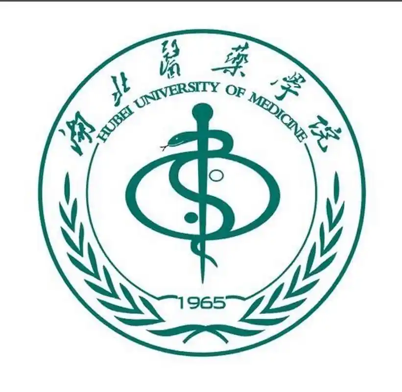 湖北医药学院(hubei university of medicine)坐落于湖北省十堰市,是