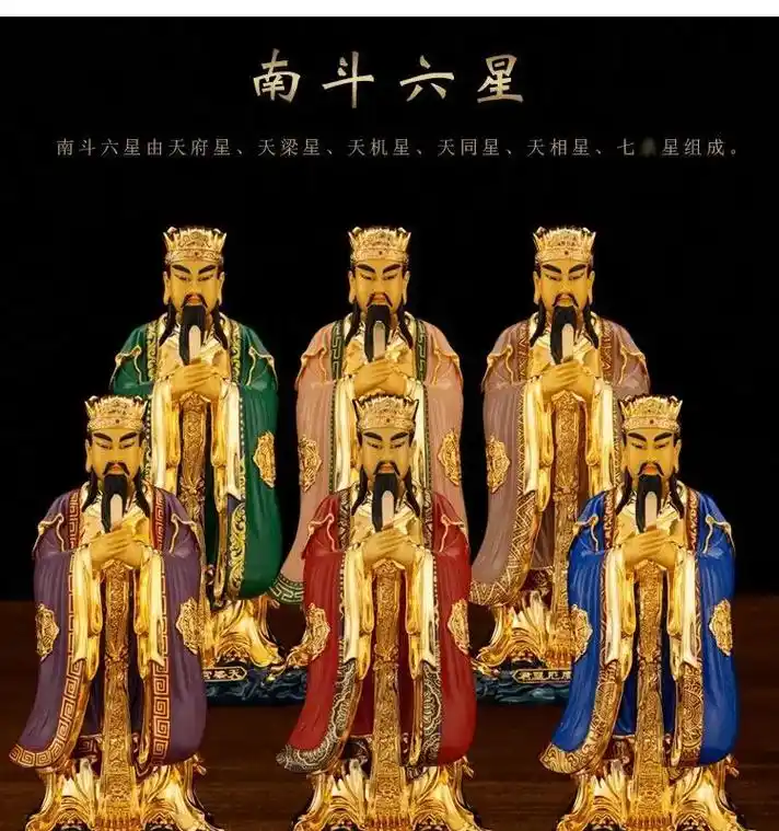 南斗星君篇:南斗主生,北斗主死.从我端起这碗饭,我失去了朋友 - 抖音