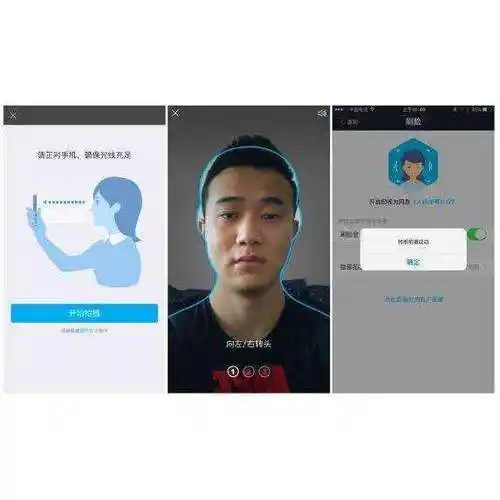 扫脸测颜值在线玩,颜值在线测试