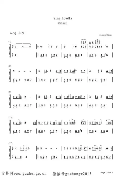 唱得响亮-李宇春(简谱 需改编)