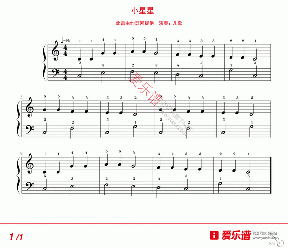 小星星 - 钢琴谱 钢琴五线谱