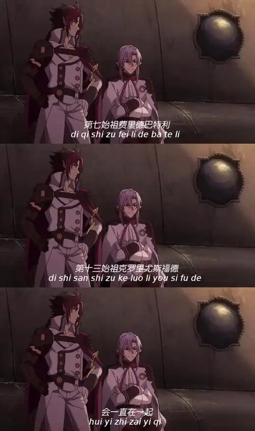 终结的炽天使费里德x克罗里自截自制全网首发二转标注dt秦